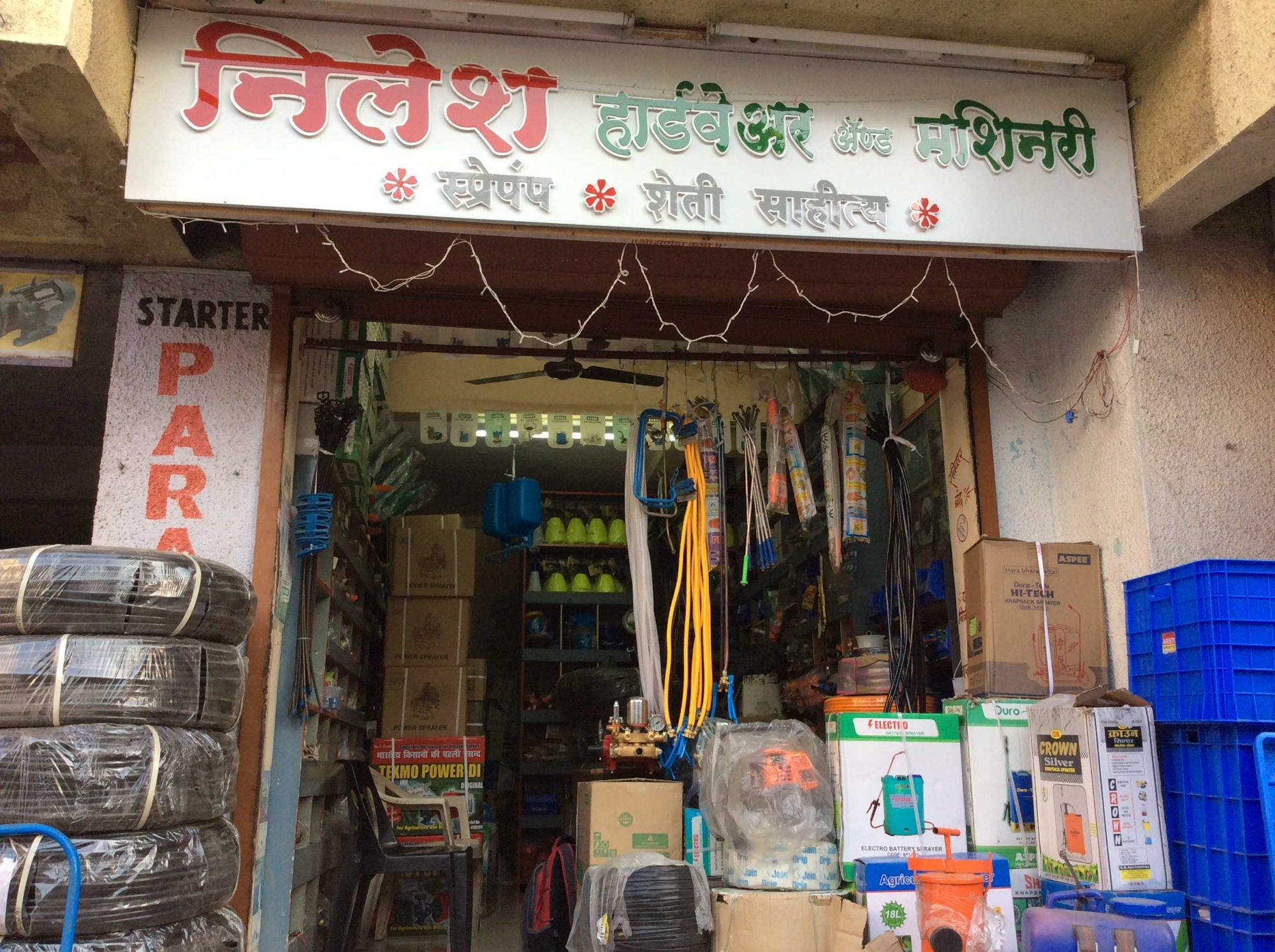 Catalogue Shree Balaji Enterprises in Panchavati , Nashik Justdial