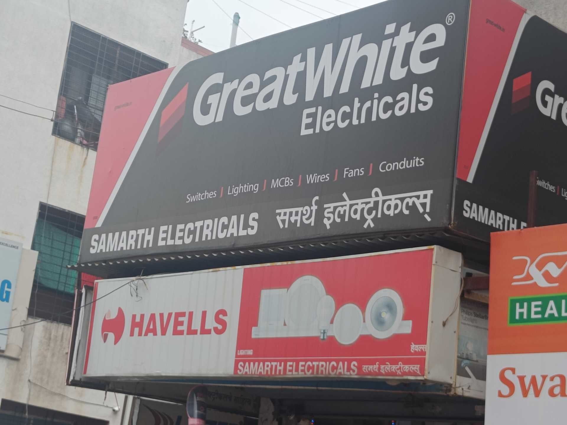 Top Torrent Cable Dealers in Nellore केबल डीलर्सटोरेंट, नेल्लोरे