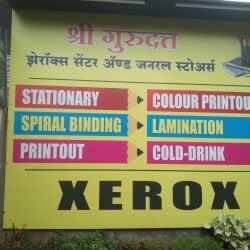 Shree Guru Stationary & Xerox Center