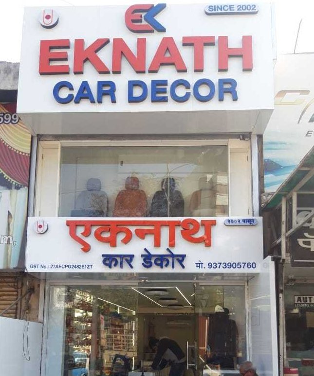 Top 100 Car Seat Cover Dealers in Nashik Best Car Seat Cover Supplier