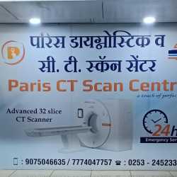 Dr. Vaibhavi Nathe-Gaikwad (Paris Diagnostic Centre) in Nashik ...