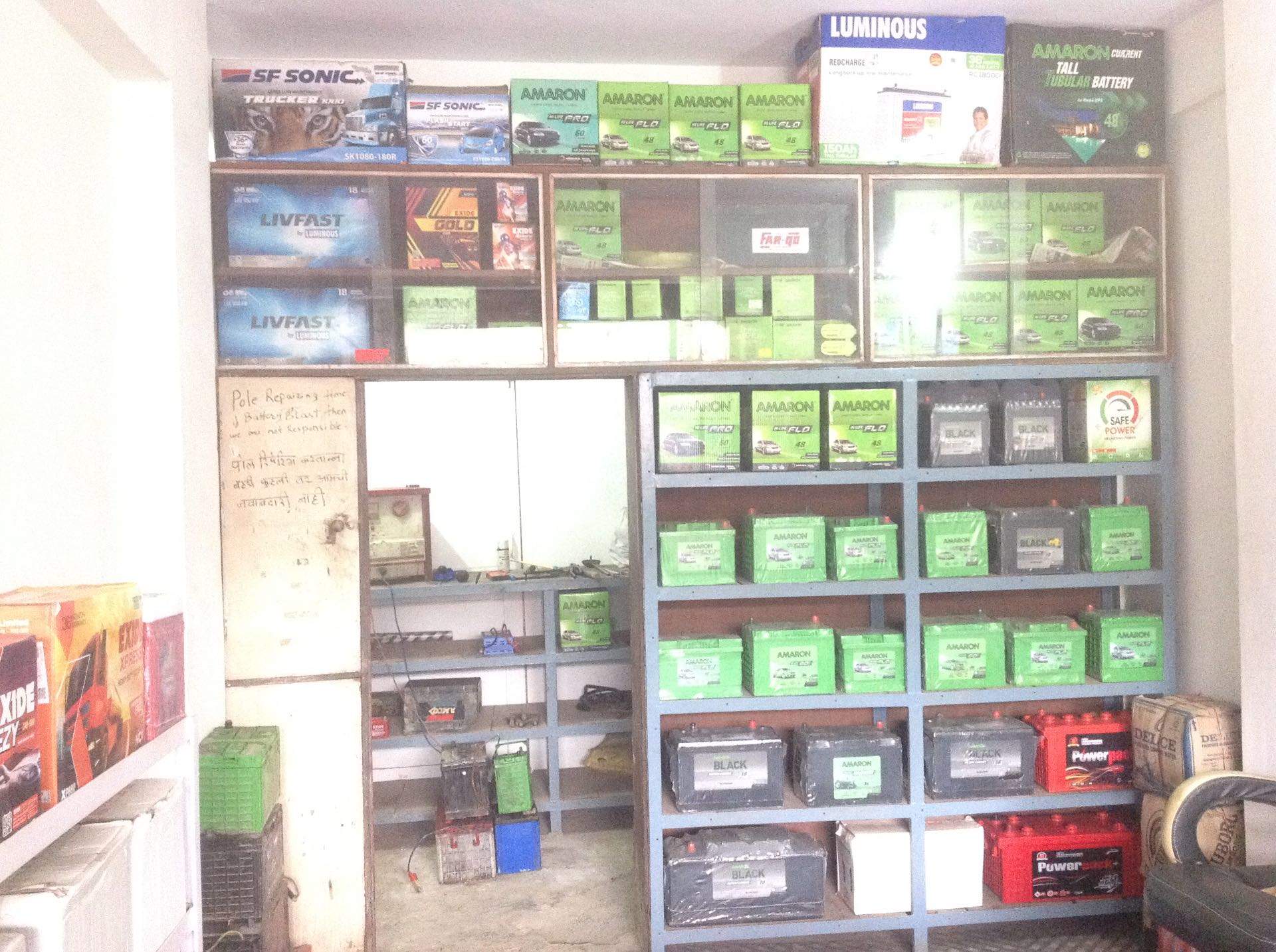 Top 30 Exide Battery Distributors in Nashik बैटरी डिस्ट्रीब्यूटर्स