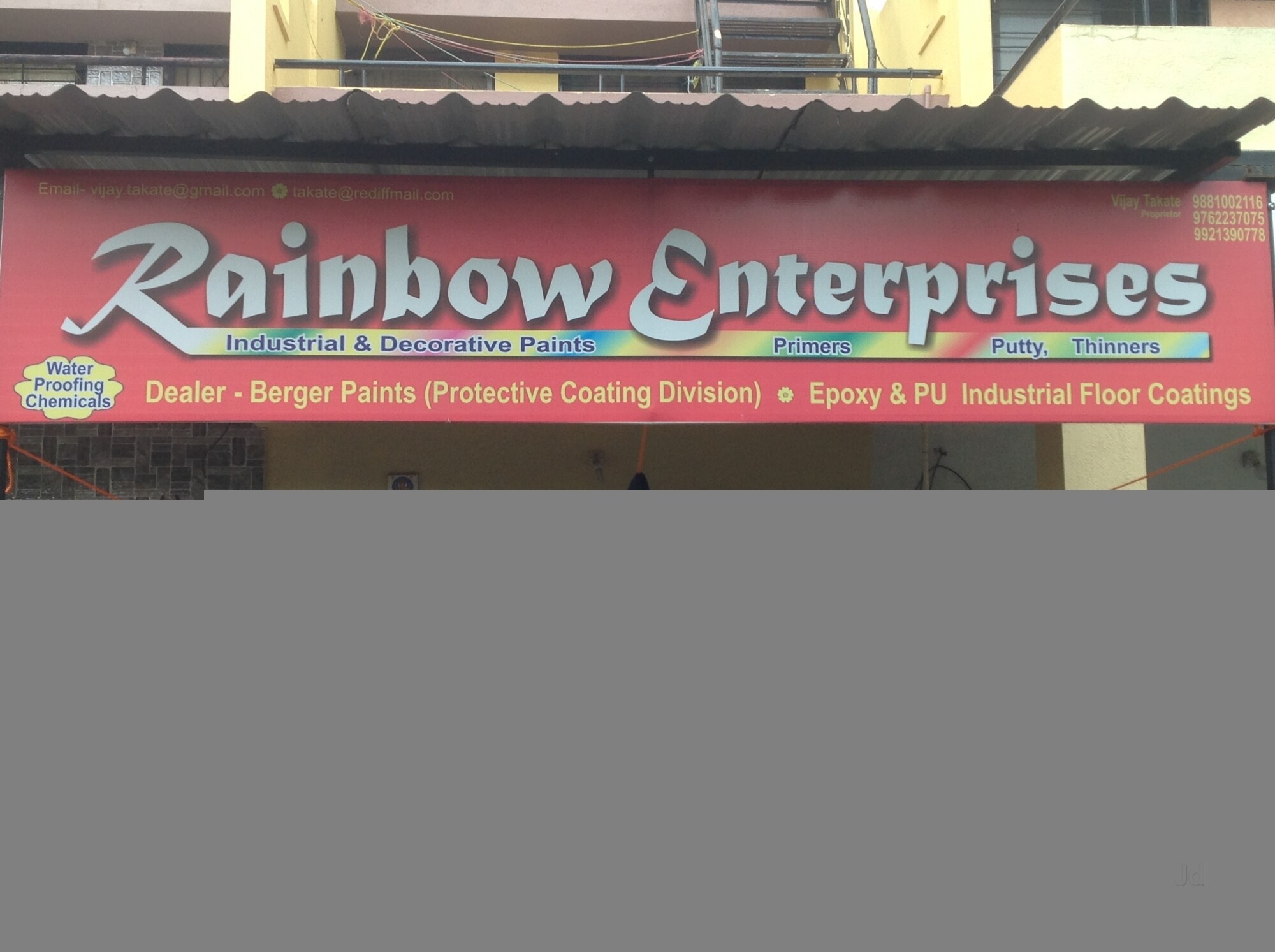 Rainbow Enterprises Near Adgaon Water Tank Behind JP Tractor Showroom Panchavati, nashik