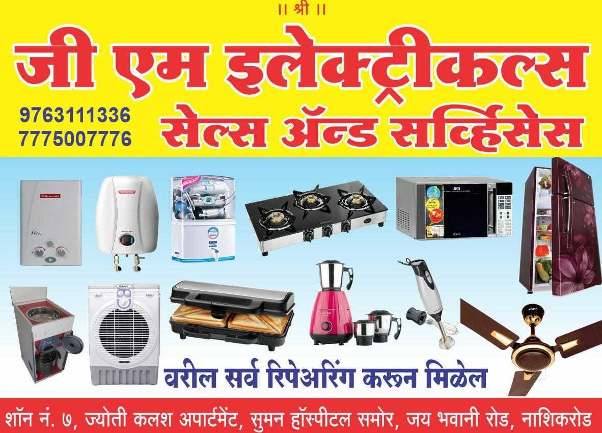 Top Gas Stove Repair & Services in Nashik Best Cooking Gas Appliance