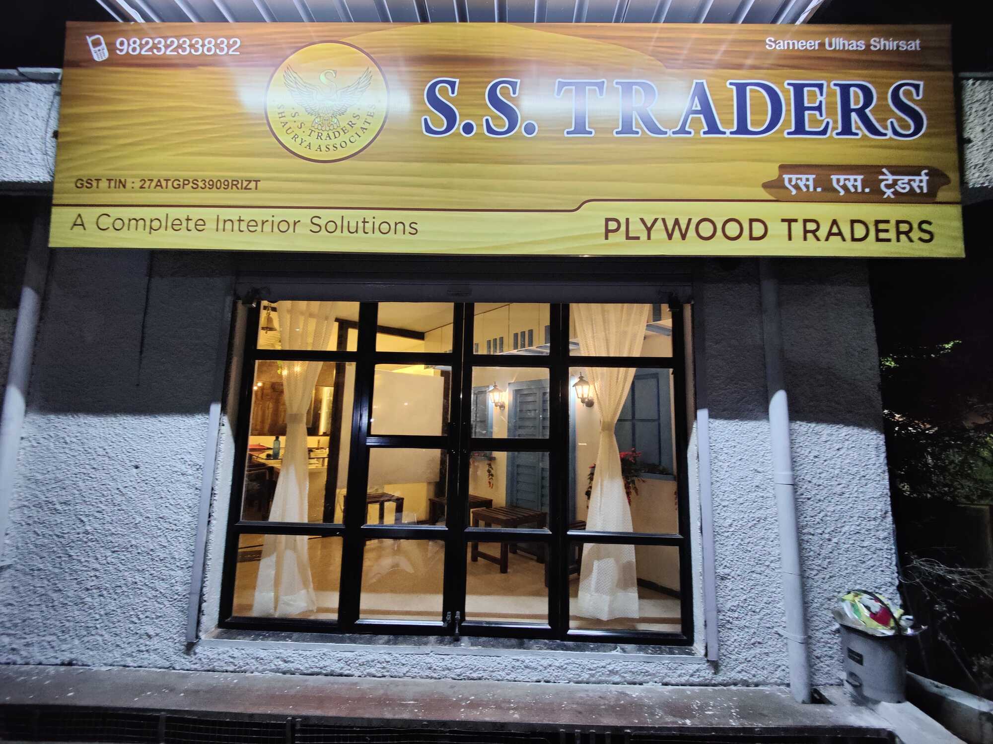 Catalogue Om Plywood in Kalpataru Nagar , Nashik Justdial