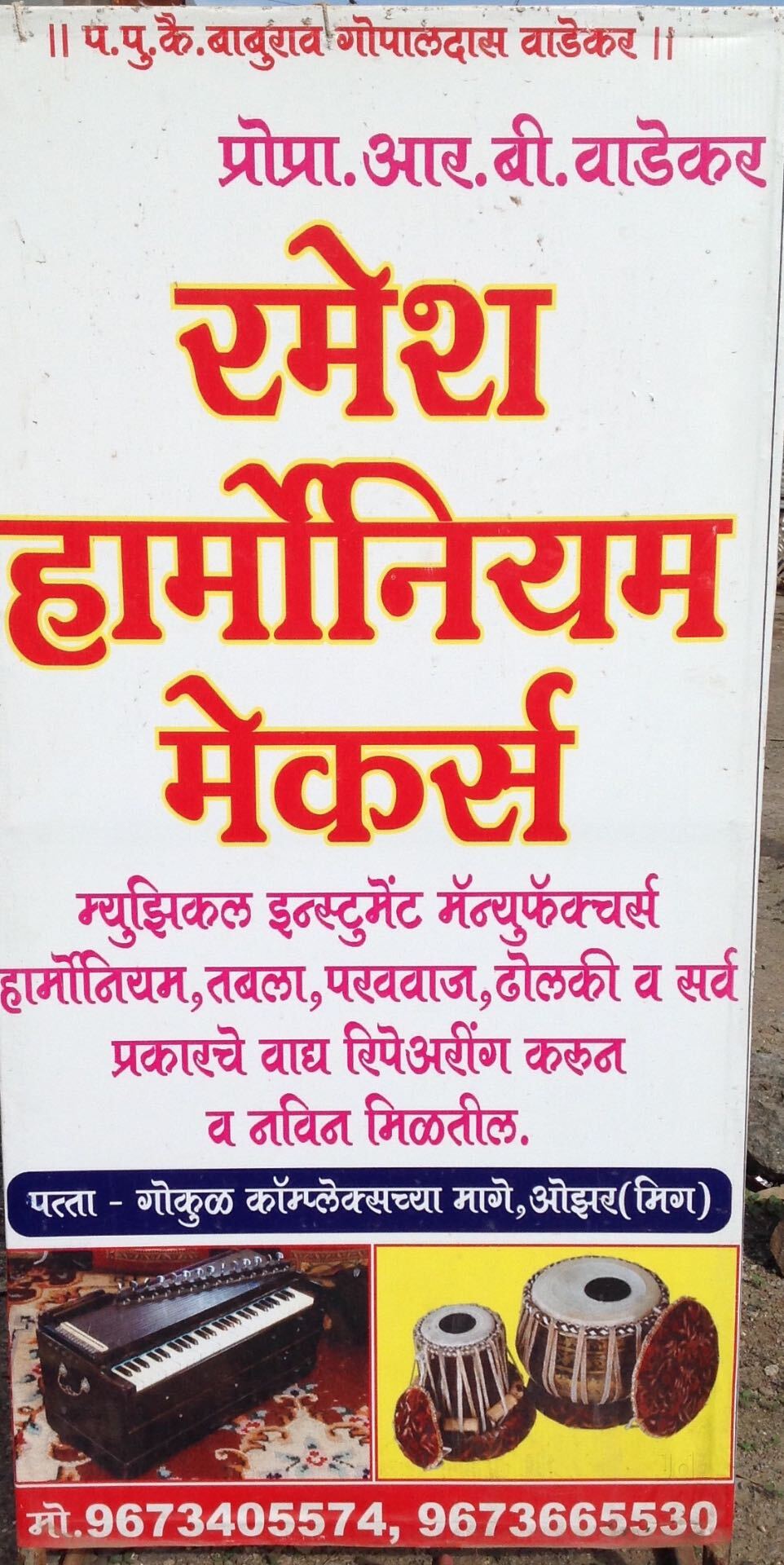 Top Guitar Repair & Services in Nashik Best Guitar Repair & Services