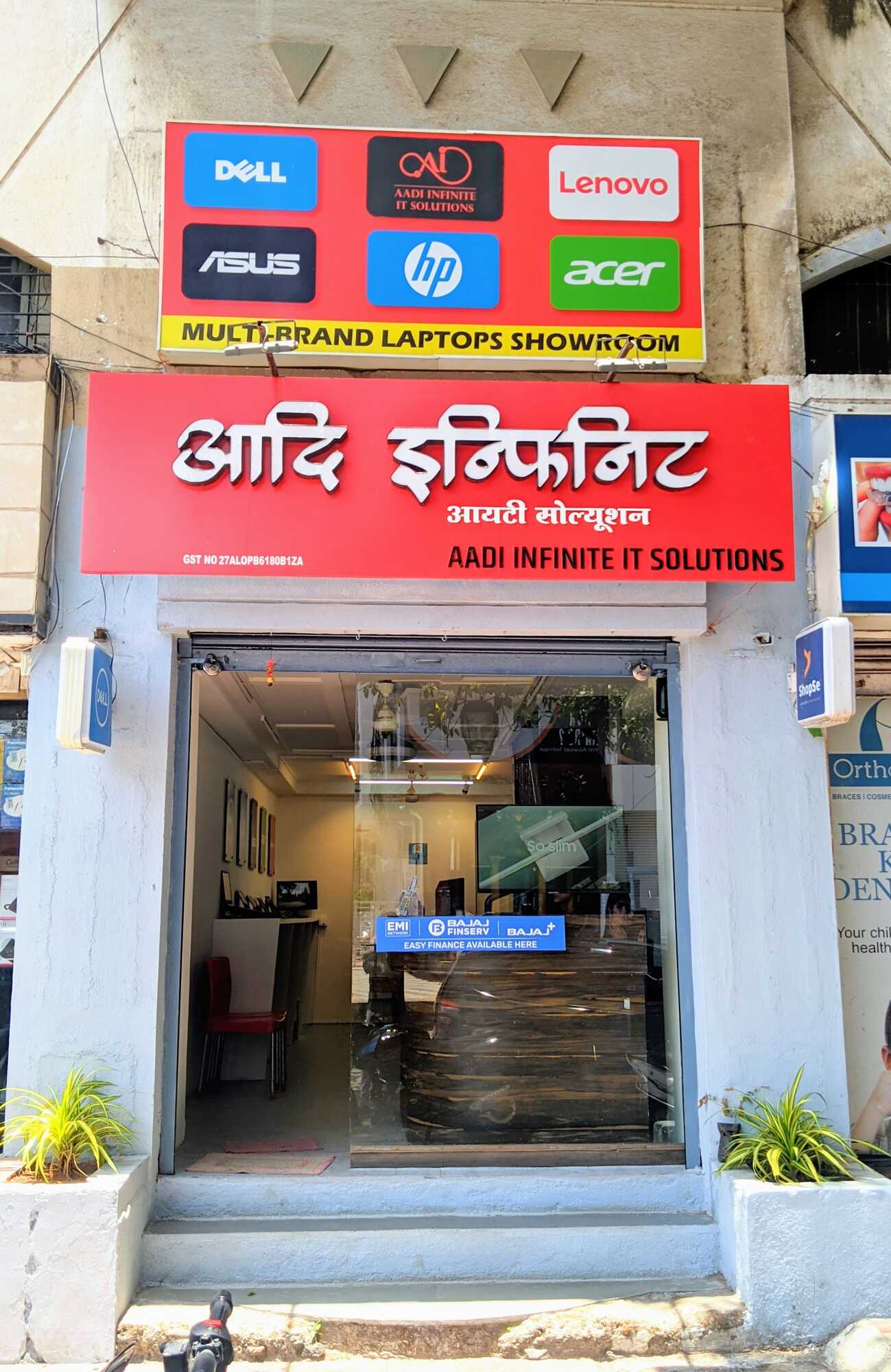 Aadi Infinite It Solutions in Canada Corner, Nashik - Best Computer ...