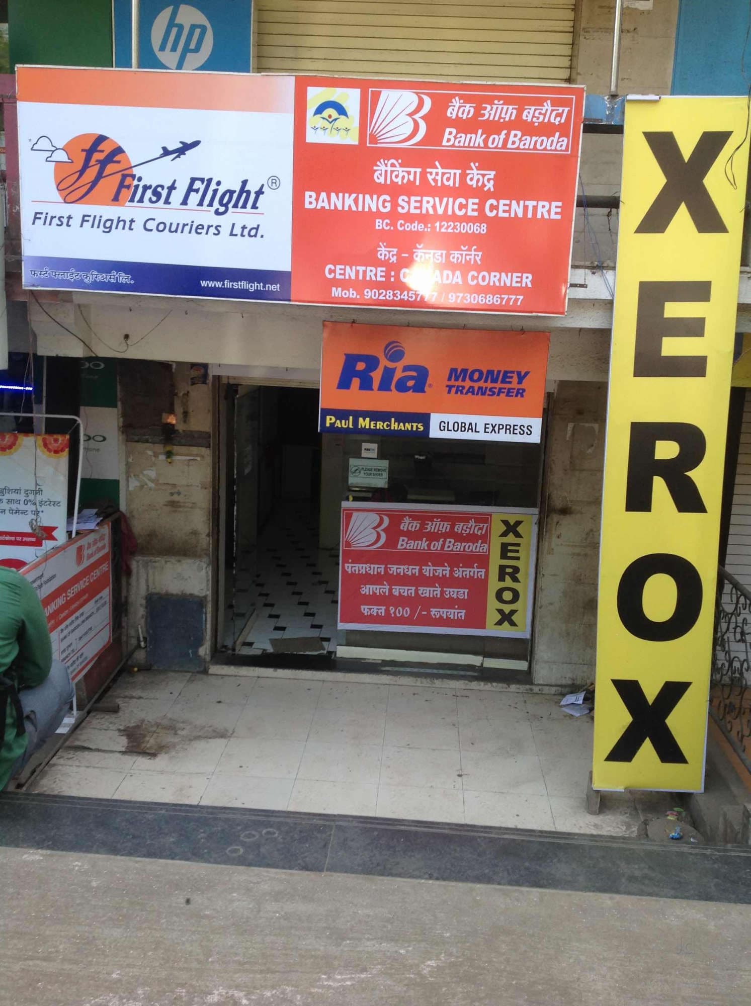 Top Ria Money Transfer Agencies In Panchavati Best Ria Money Transfer Agencies In Panchavati Nashik