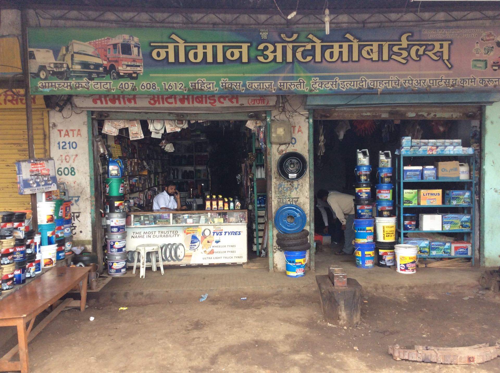 Top 50 Four Wheeler Spare Part Dealers in Nashik Best 4 Wheeler Spare