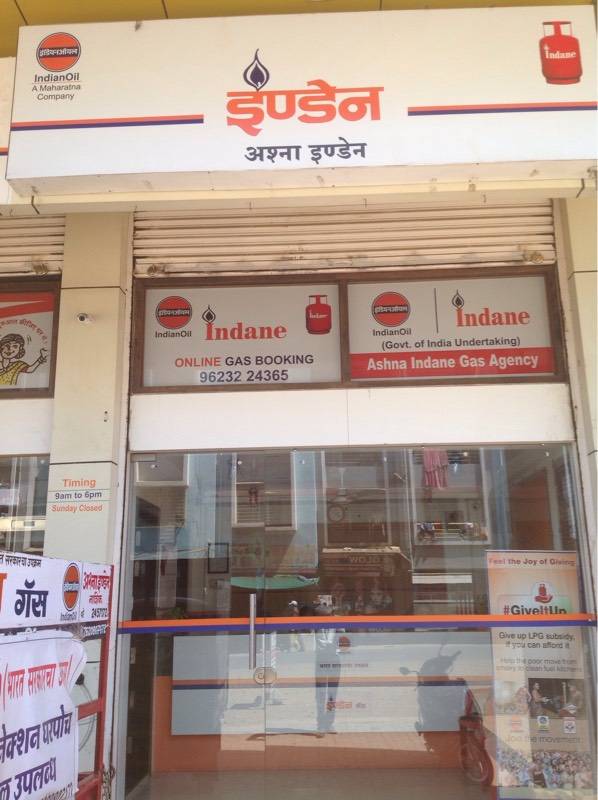 Ashna Indane Gas Agency Nashik Road Gas Agencies In Nashik Justdial