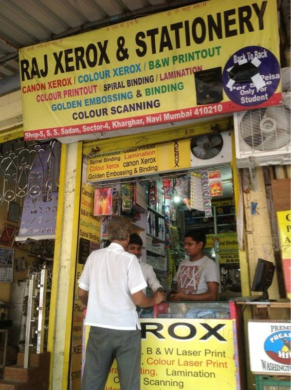 Catalogue Kailash Book Store in Shilp ChowkKharghar , Mumbai Justdial