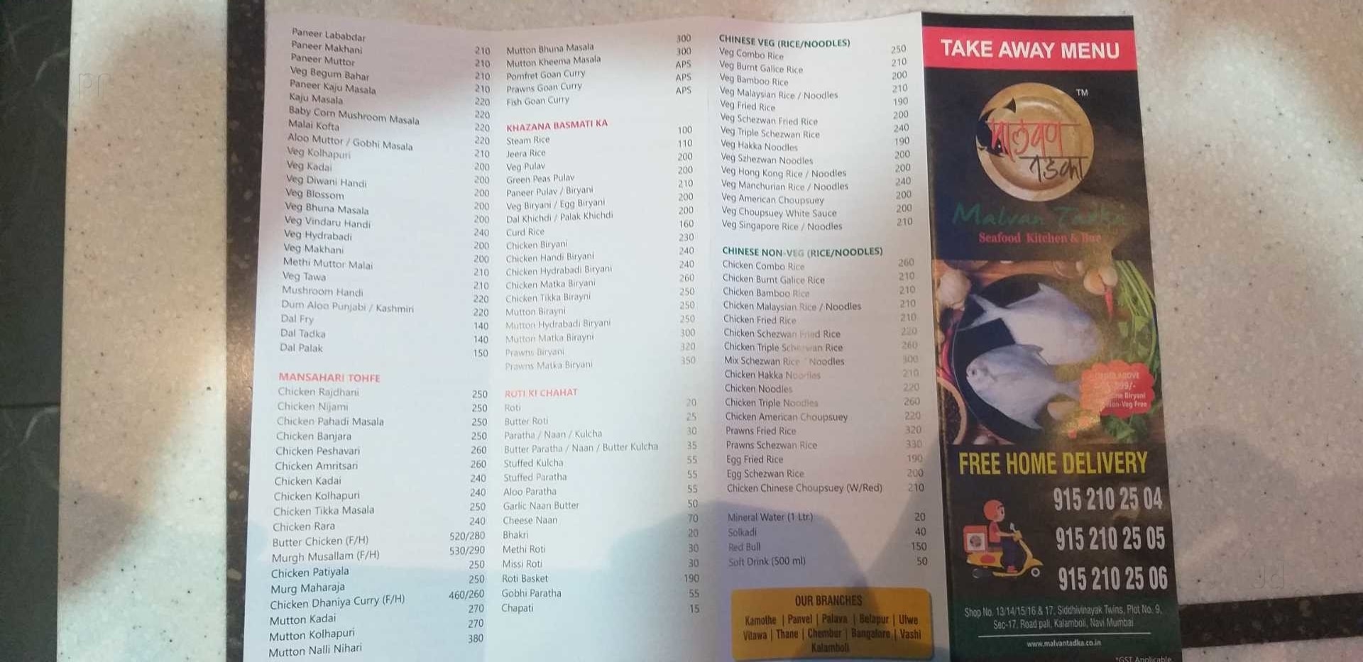 Best Chinese Restaurants Near Me for Authentic Chinese Cuisine in Roadpali,  Navi Mumbai Updated 2024