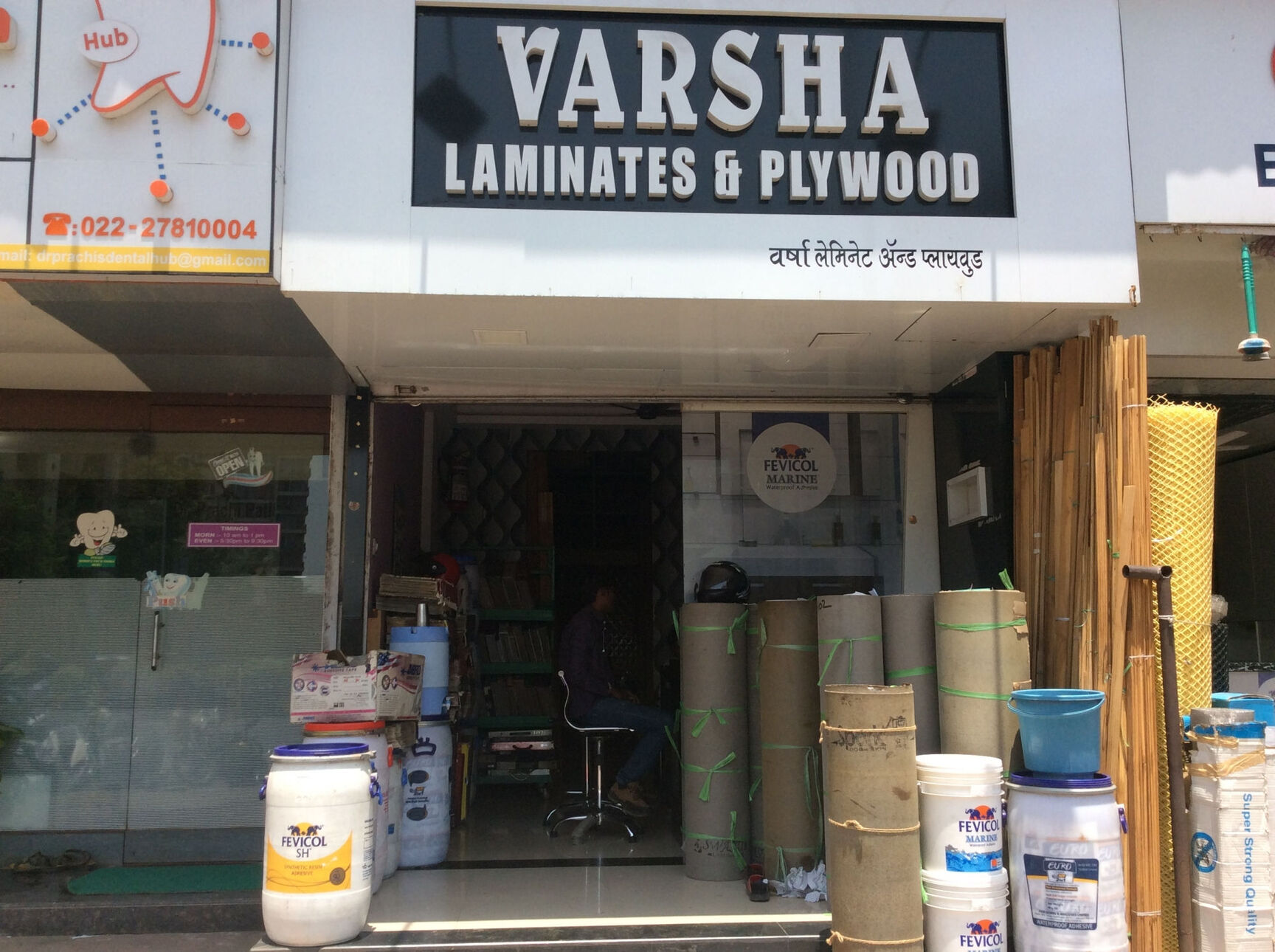 Catalogue Master Impex in Vashi , Navi Mumbai Justdial