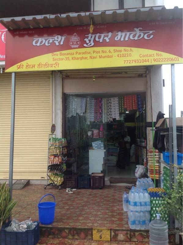 One Stop Super Market Sanpada Supermarkets In Navi Mumbai Mumbai Justdial