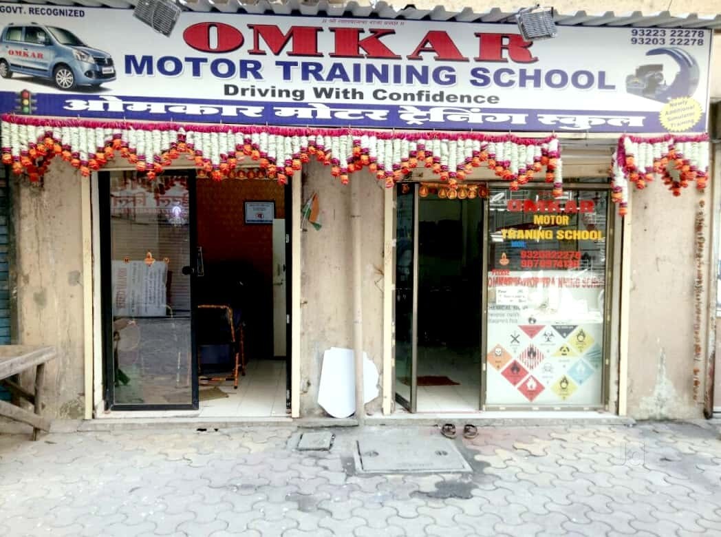  Motor Training Schools Mumbai