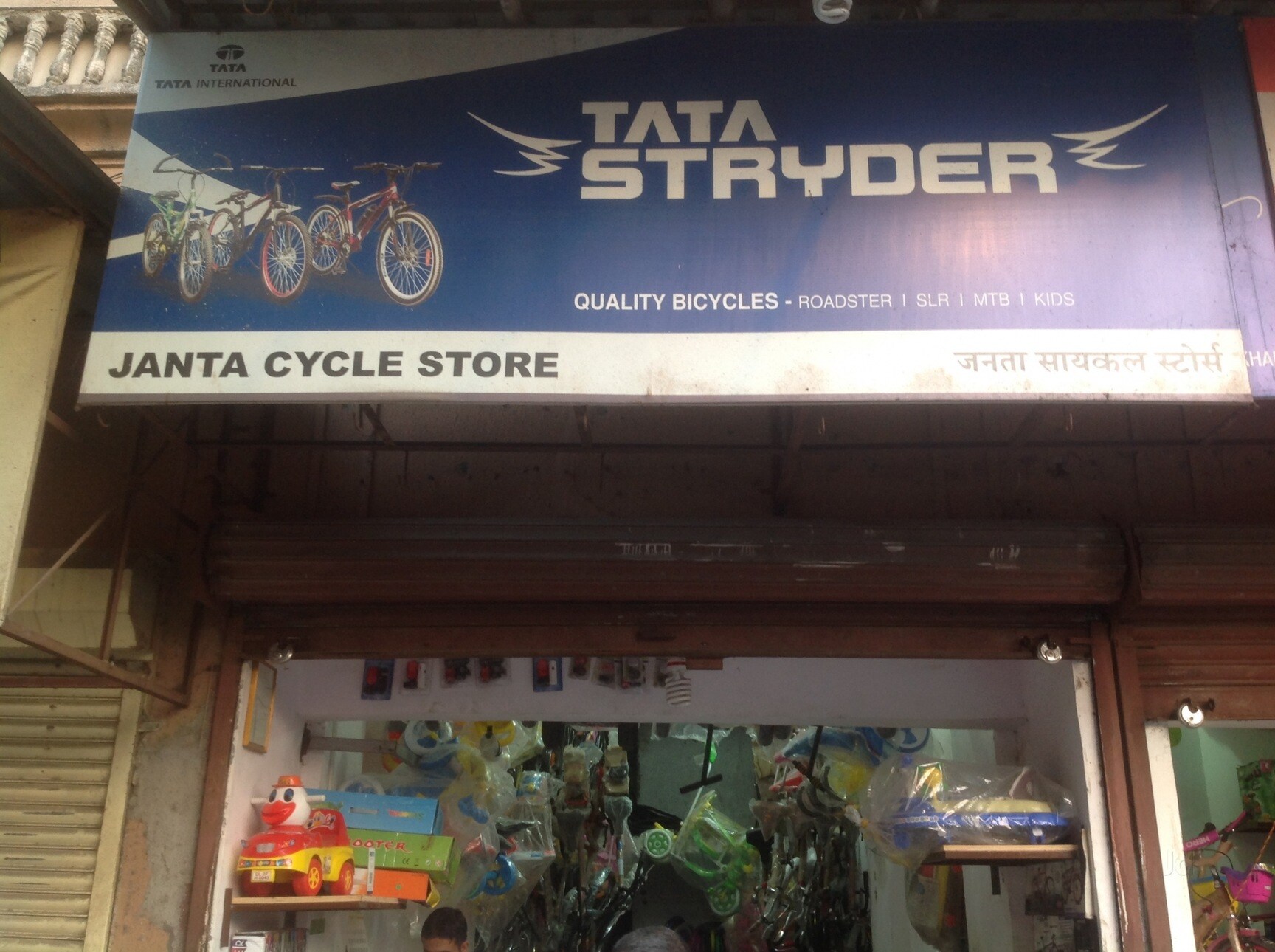 Bicycle Dealers in Kharghar Mumbai Cycle Shops & Stores Justdial
