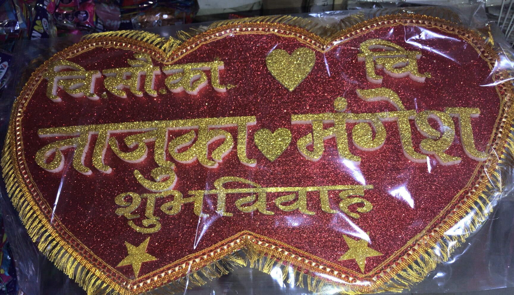 Catalogue G Balloon in Vashi , Navi Mumbai Justdial