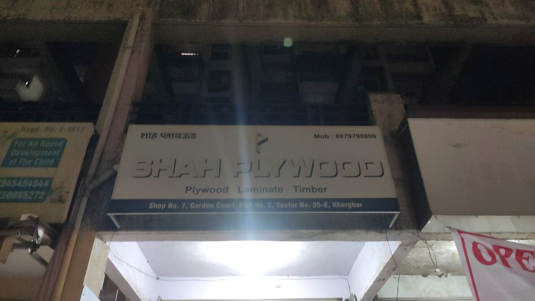 Catalogue Home Decor Complete Interior in Kharghar , Navi Mumbai Justdial