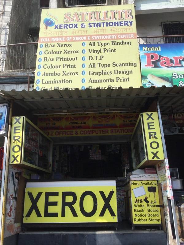 Satellite Xerox Stationery Nerul Stationery Shops In Navi