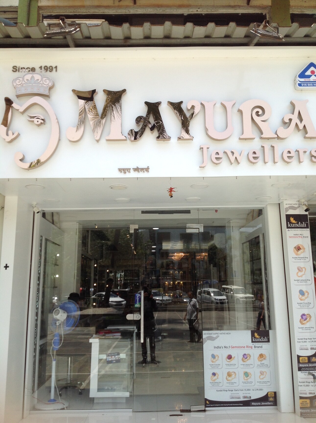 Mayura Jewellers 2024 www.astradizajn .mk