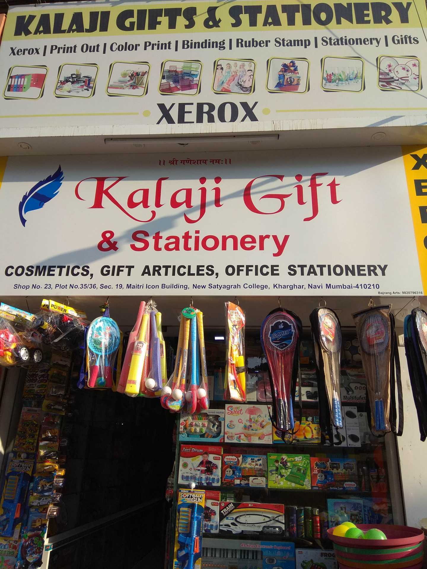 Catalogue Kailash Book Store in Shilp ChowkKharghar , Mumbai Justdial