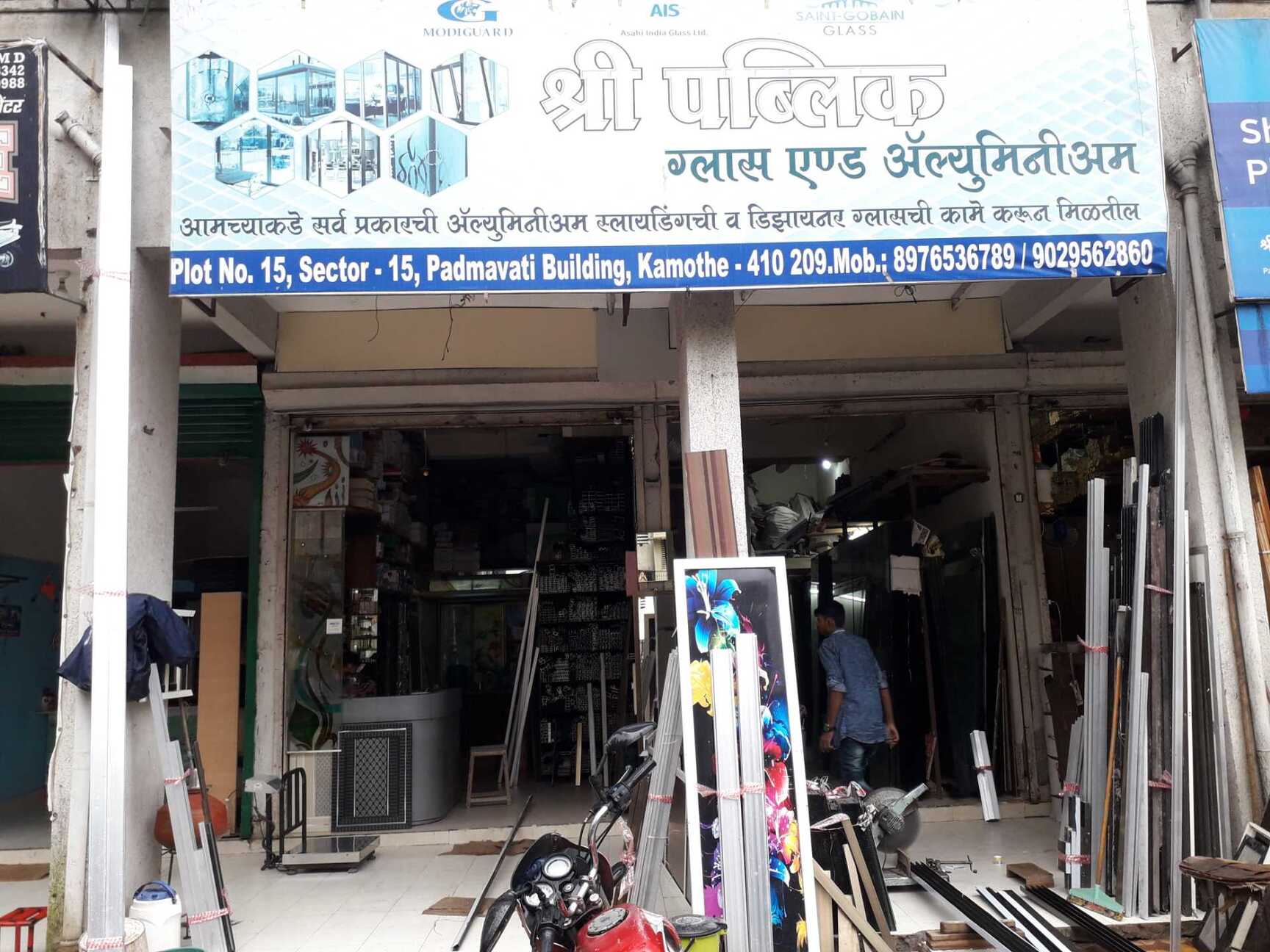 Shree Public Glass Kamothe Glass Dealers In Navi Mumbai Mumbai