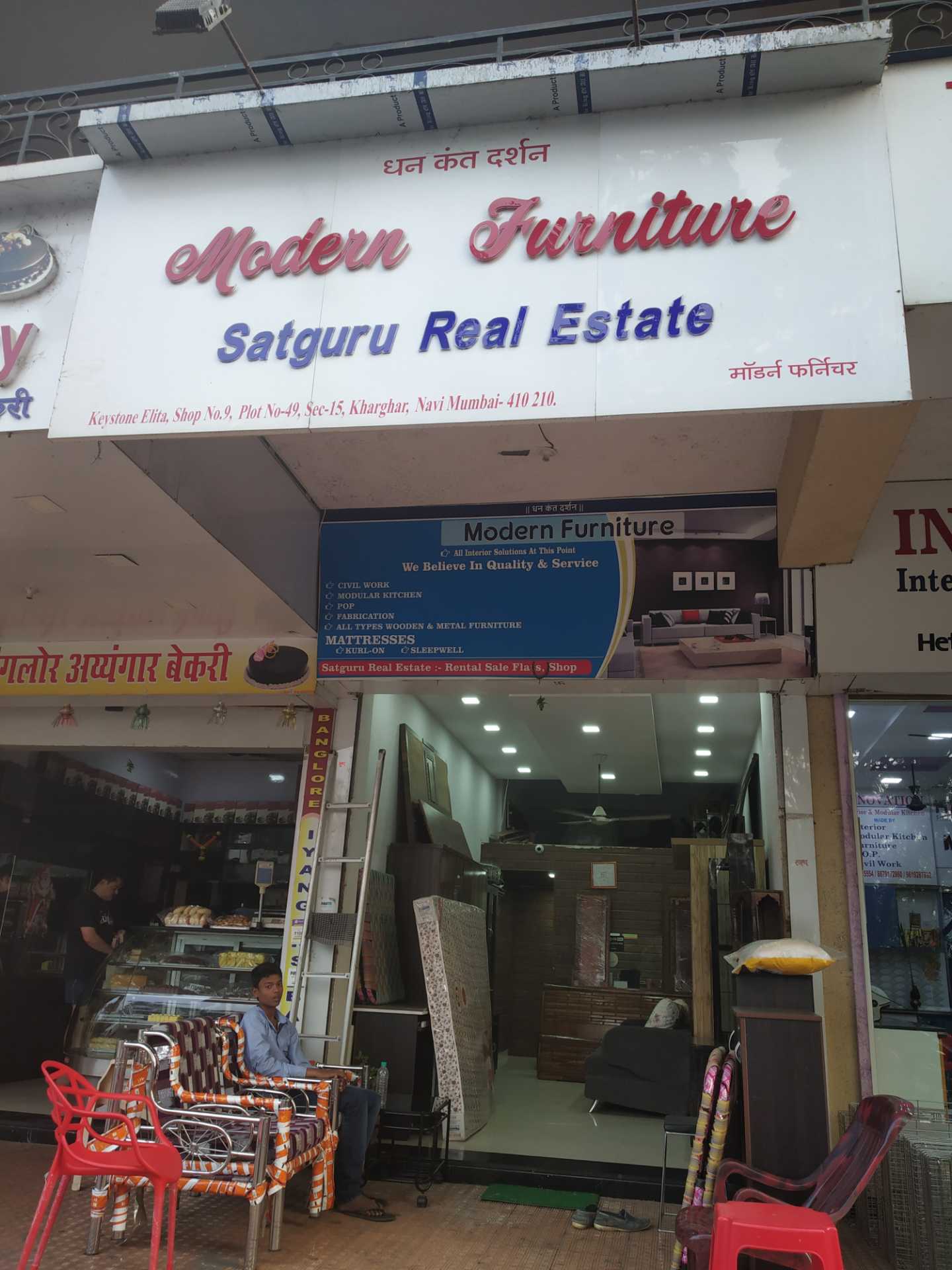 Modern Furniture Kharghar Commercial Interior Decorators In