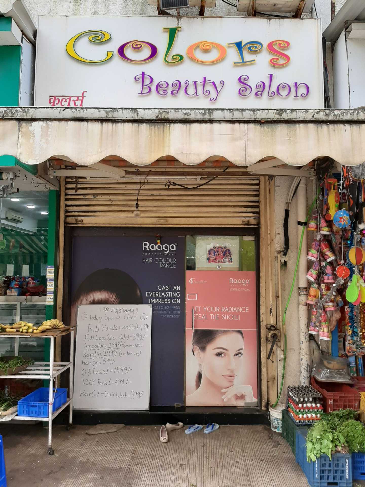 Colors Beauty Salon Kharghar Sector 10 Salons In Navi Mumbai Mumbai Justdial Find the latest sector 10 inc (seci) stock quote, history, news and other vital information to help you with your stock trading and investing. colors beauty salon kharghar sector 10