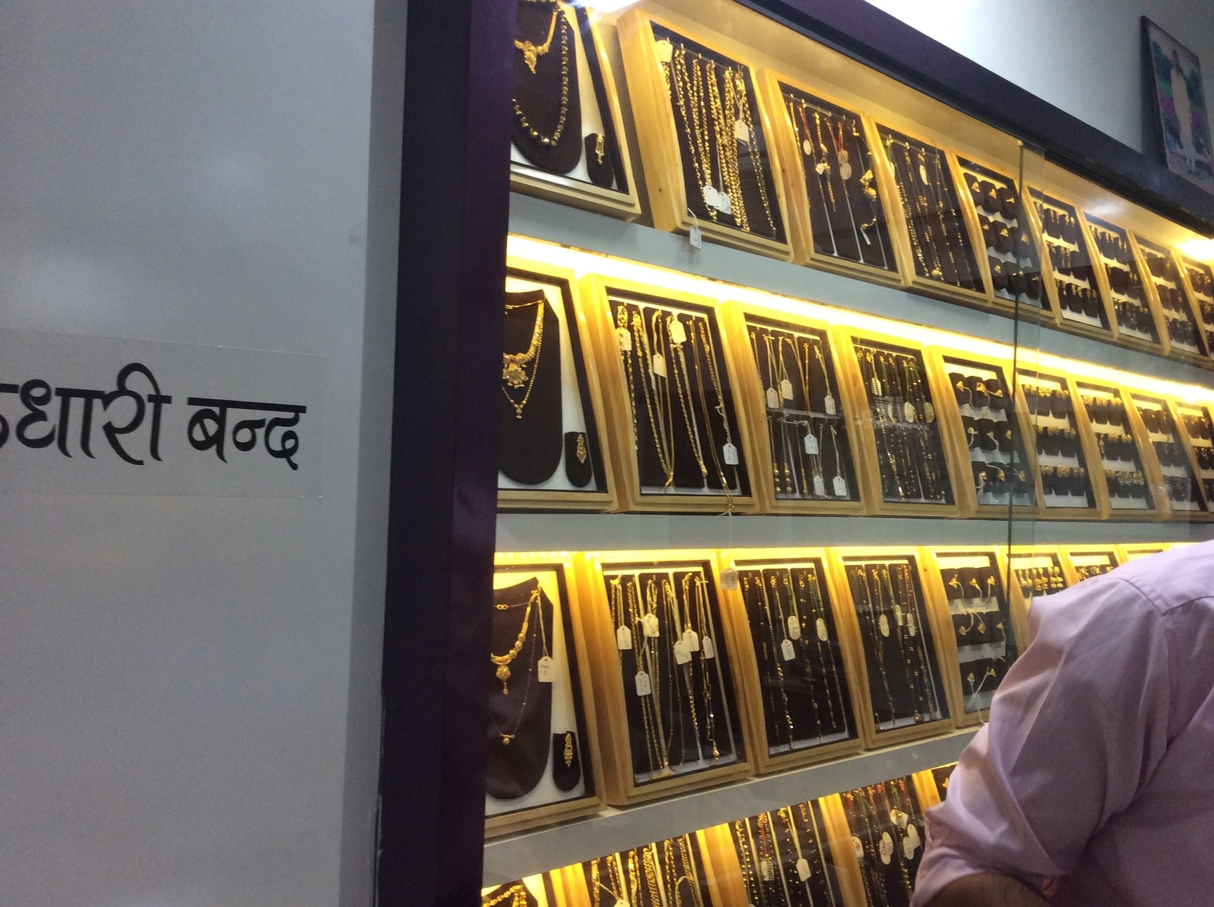 Bhawani Jewellers Kalyan 2025 - Main Image