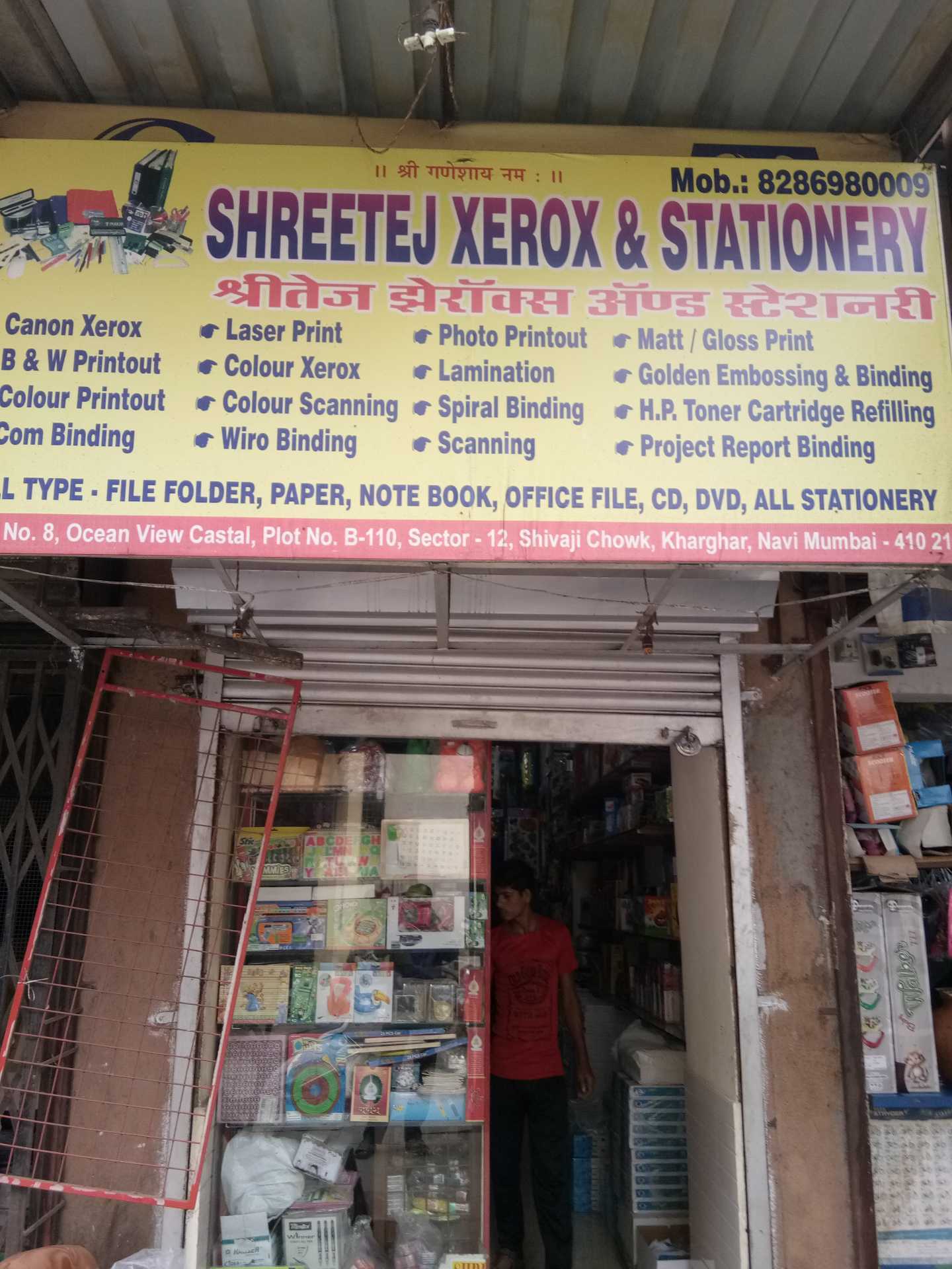 stationery and xerox shop near me
