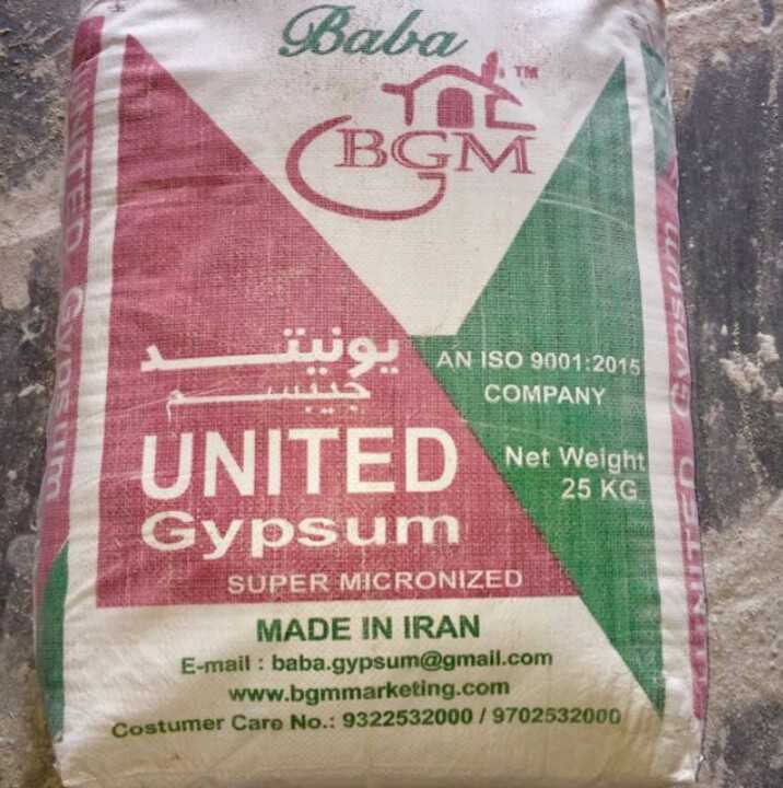 Catalogue Paras Gypsum Plaster in Virar West , Mumbai Justdial