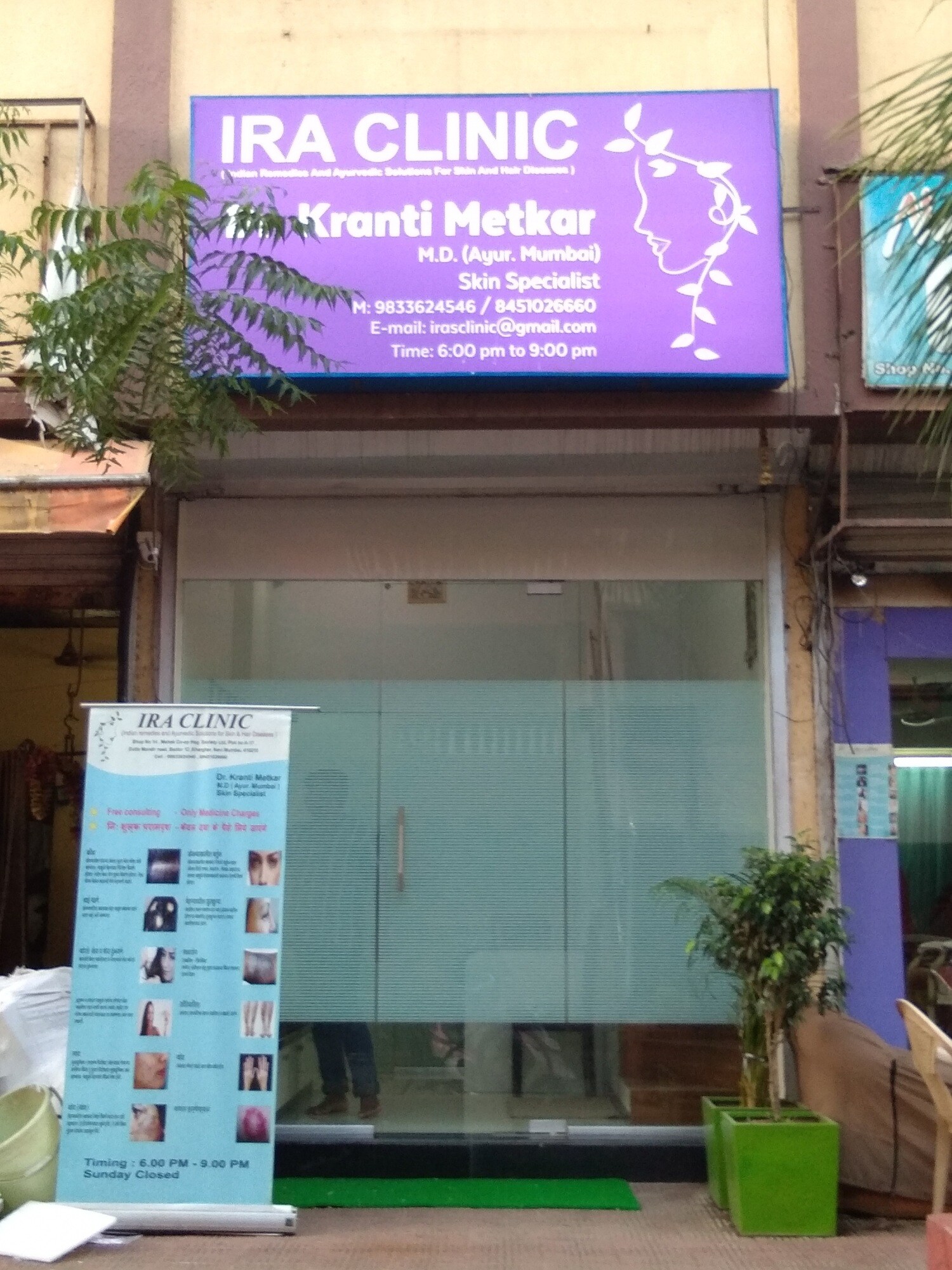best skin doctor in panvel