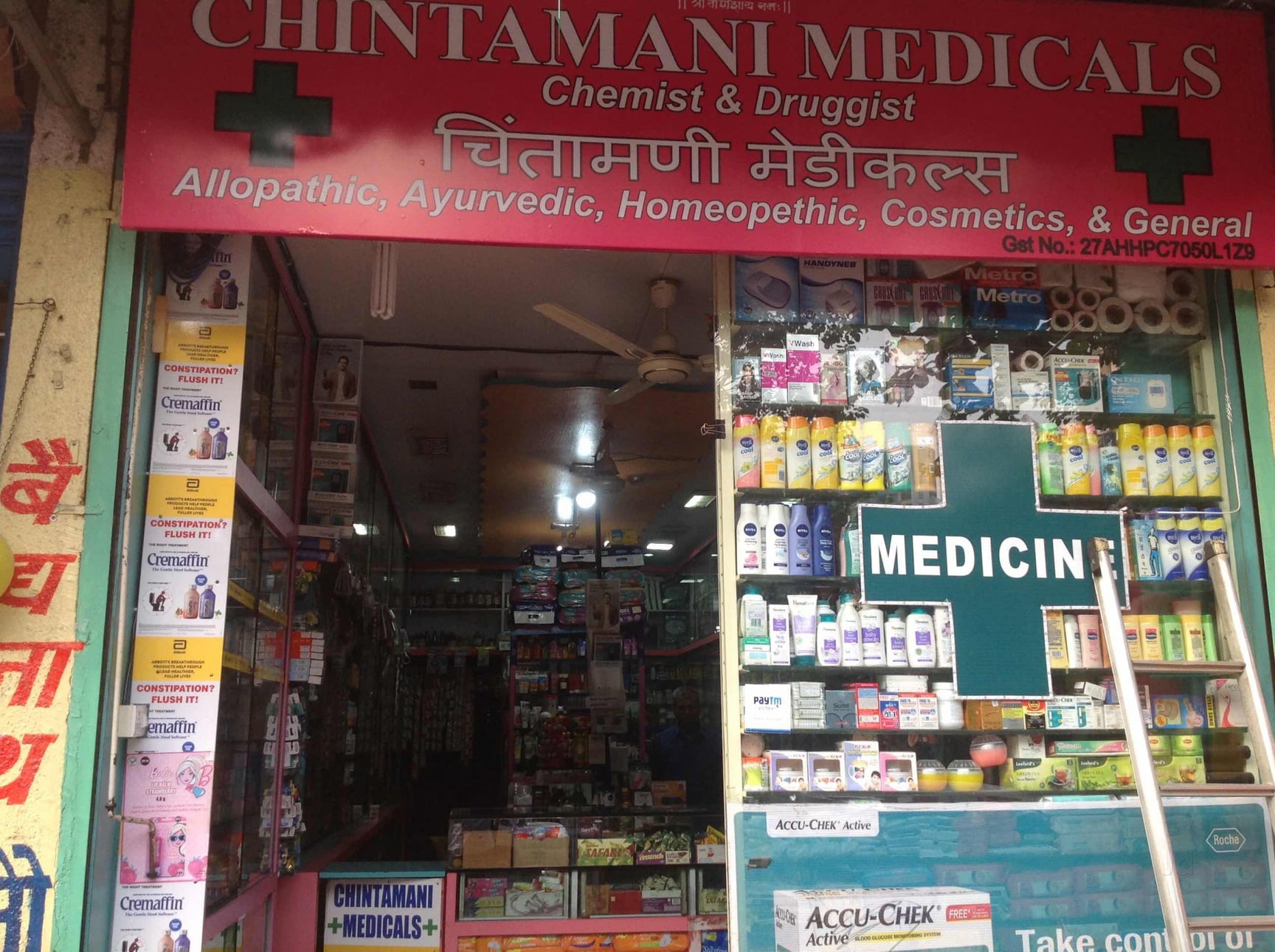 Ayurvedic Medicine Store Near Me MedicineWalls