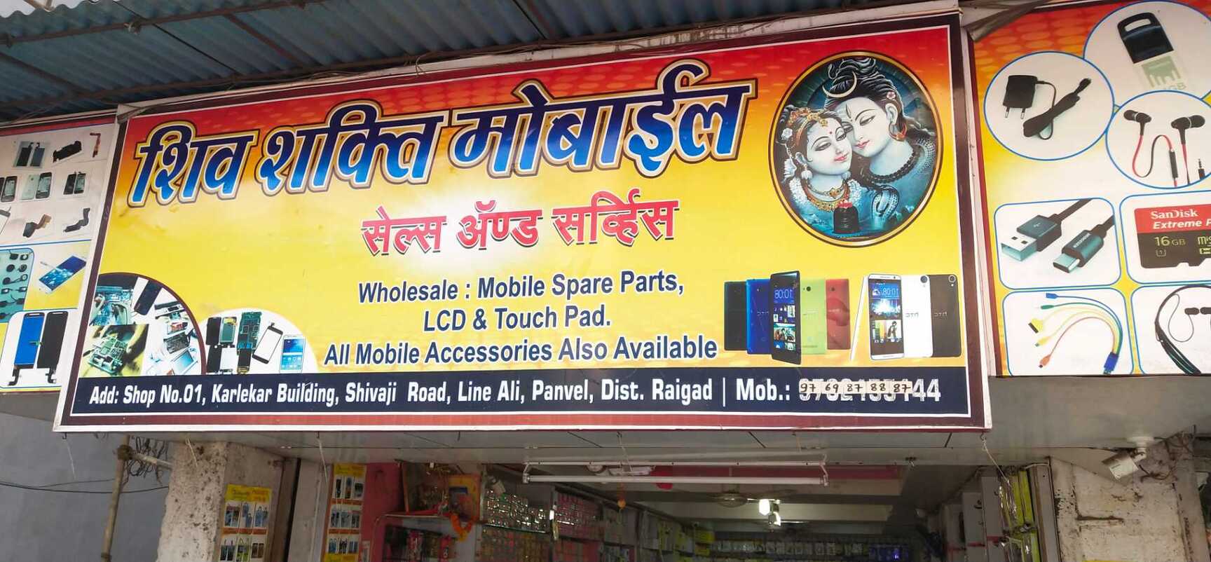 wholesale mobile spare parts
