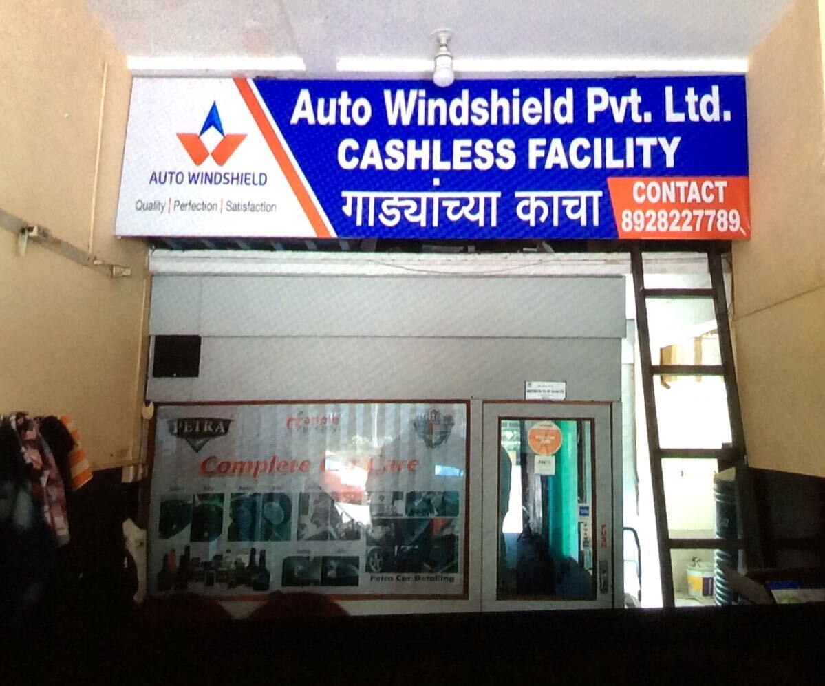 Catalogue Yashoda Auto Glass in Panvel , Mumbai Justdial