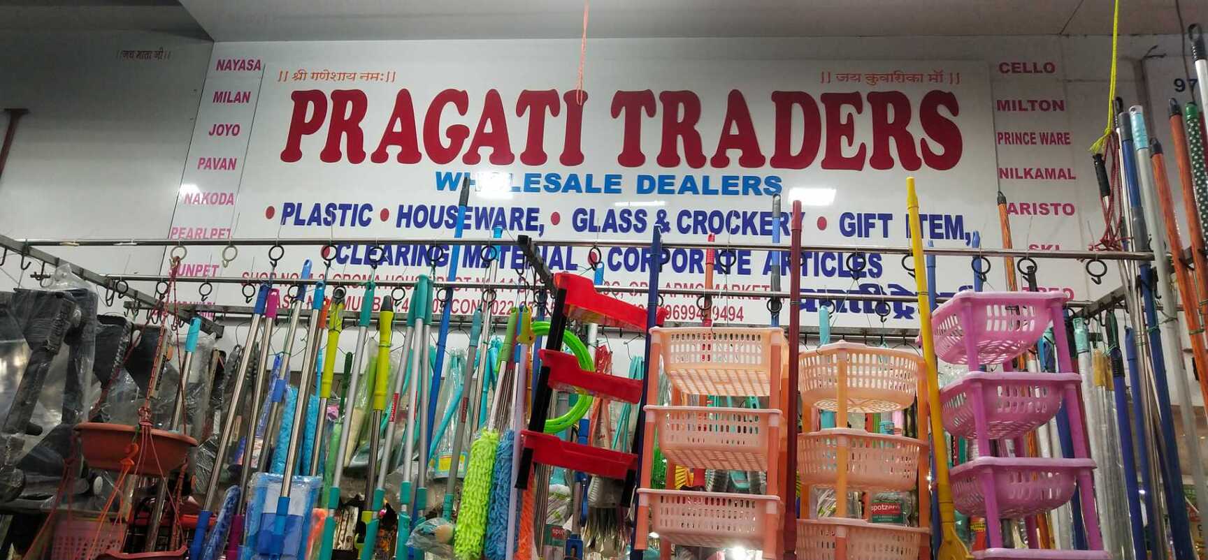 Pragati Traders Apmc Market Plastic Product Dealers In Navi Mumbai Mumbai Justdial Mumbai wholesale markets for best shopping experience with cheap price.