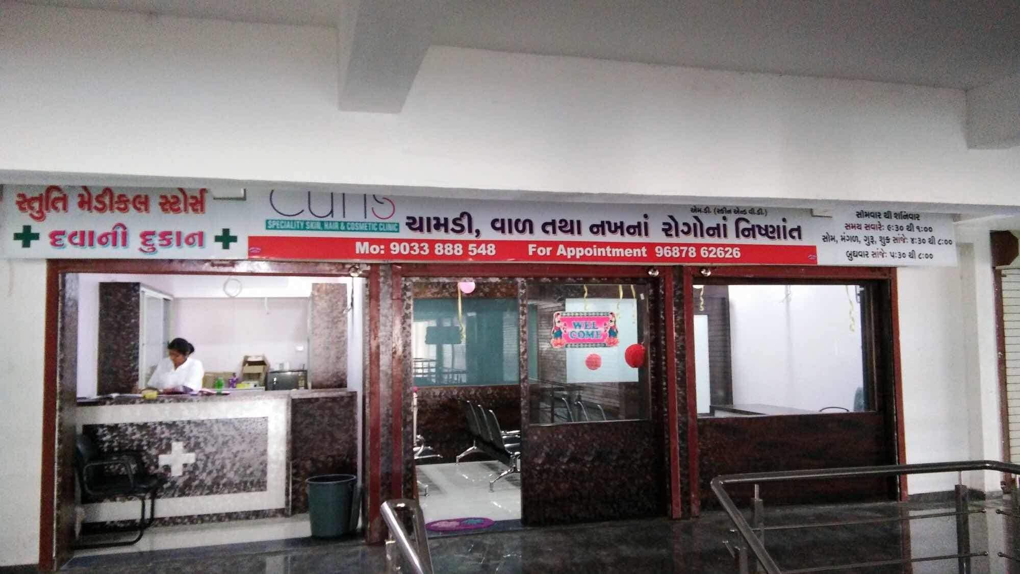 Top Dermatologists in Chikhli Best Skin Specialists Book