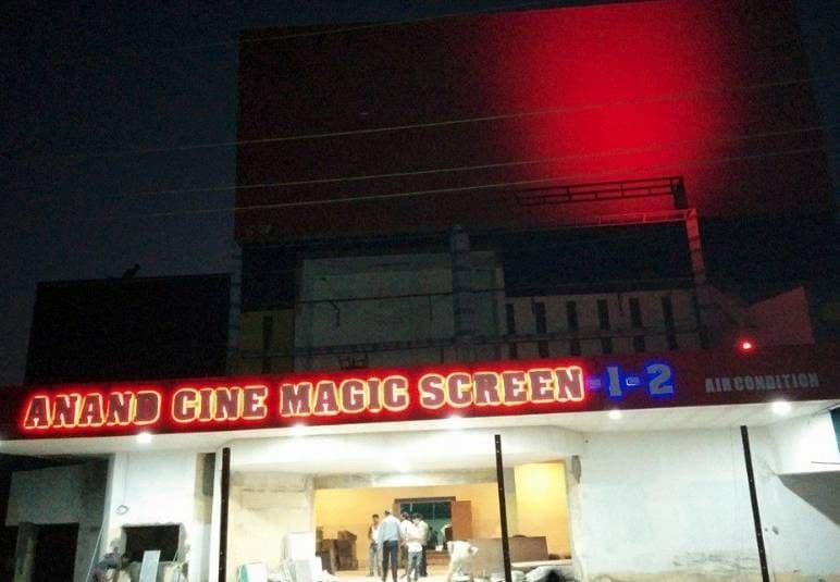 Top 10 Theaters In Nursery Road Bilimora Navsari Best Cinema Cinema Halls Nursery Road Bilimora Navsari