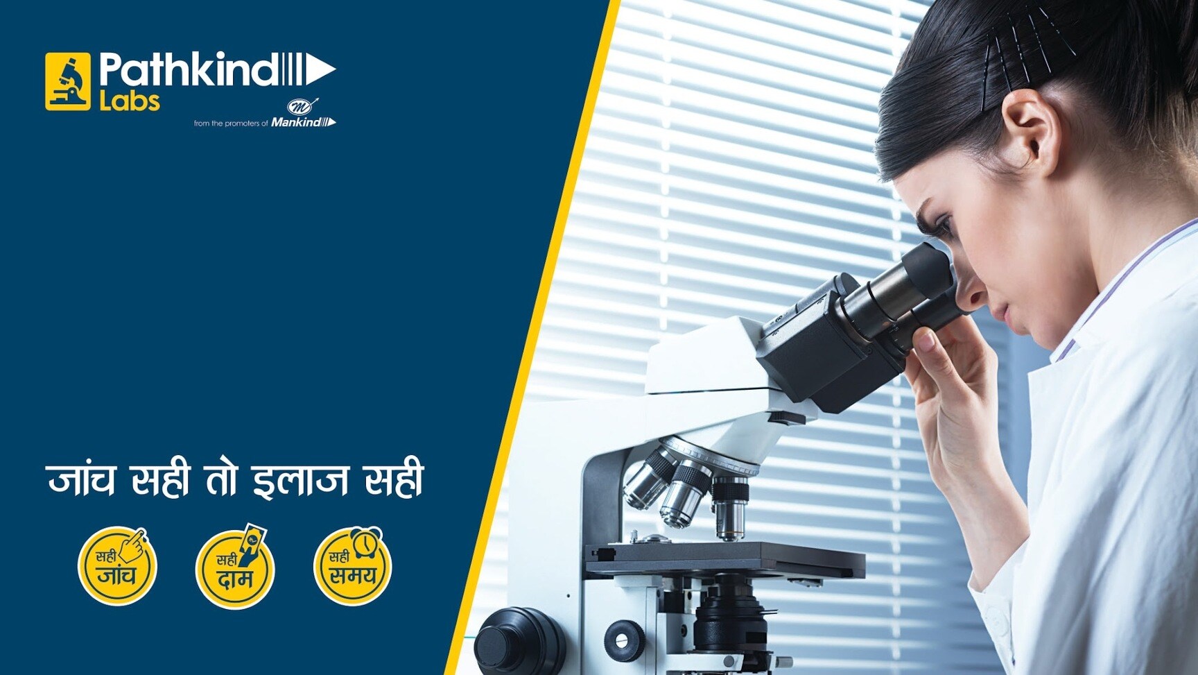 Top Diagnostic Centres in Nayagarh Best Pathology Lab near me Justdial