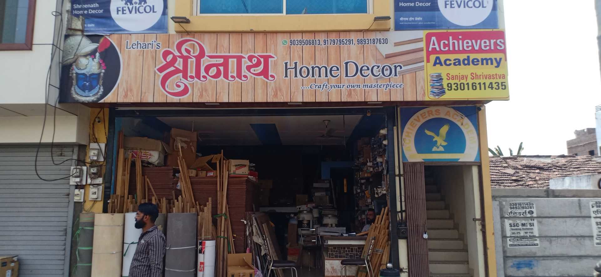 Shri Nath Plywood in Neemuch Chawni, Neemuch - Best Plywood Dealers in ...