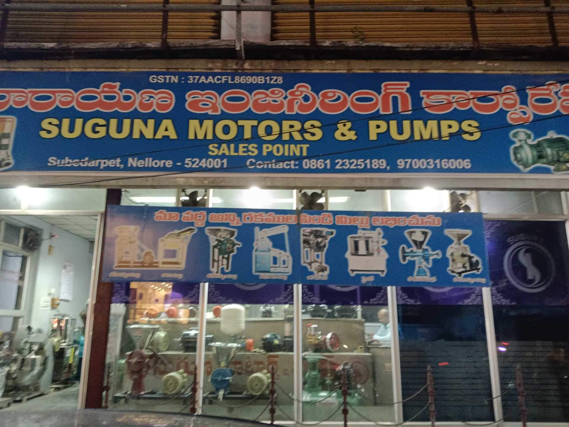 Catalogue Aruna Jyothi Distributors in Subedarpet Road , Nellore