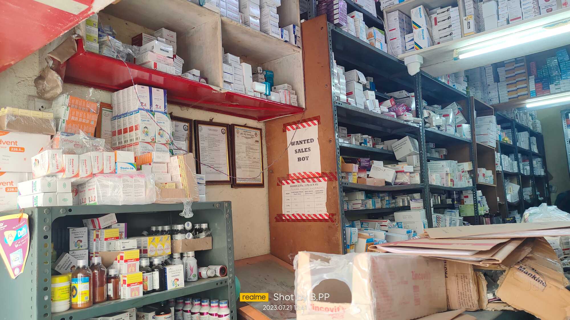 Muzeeb Medical Distribution in Trunk Road, Nellore - Best Medical Product  Distributors in Nellore - Justdial