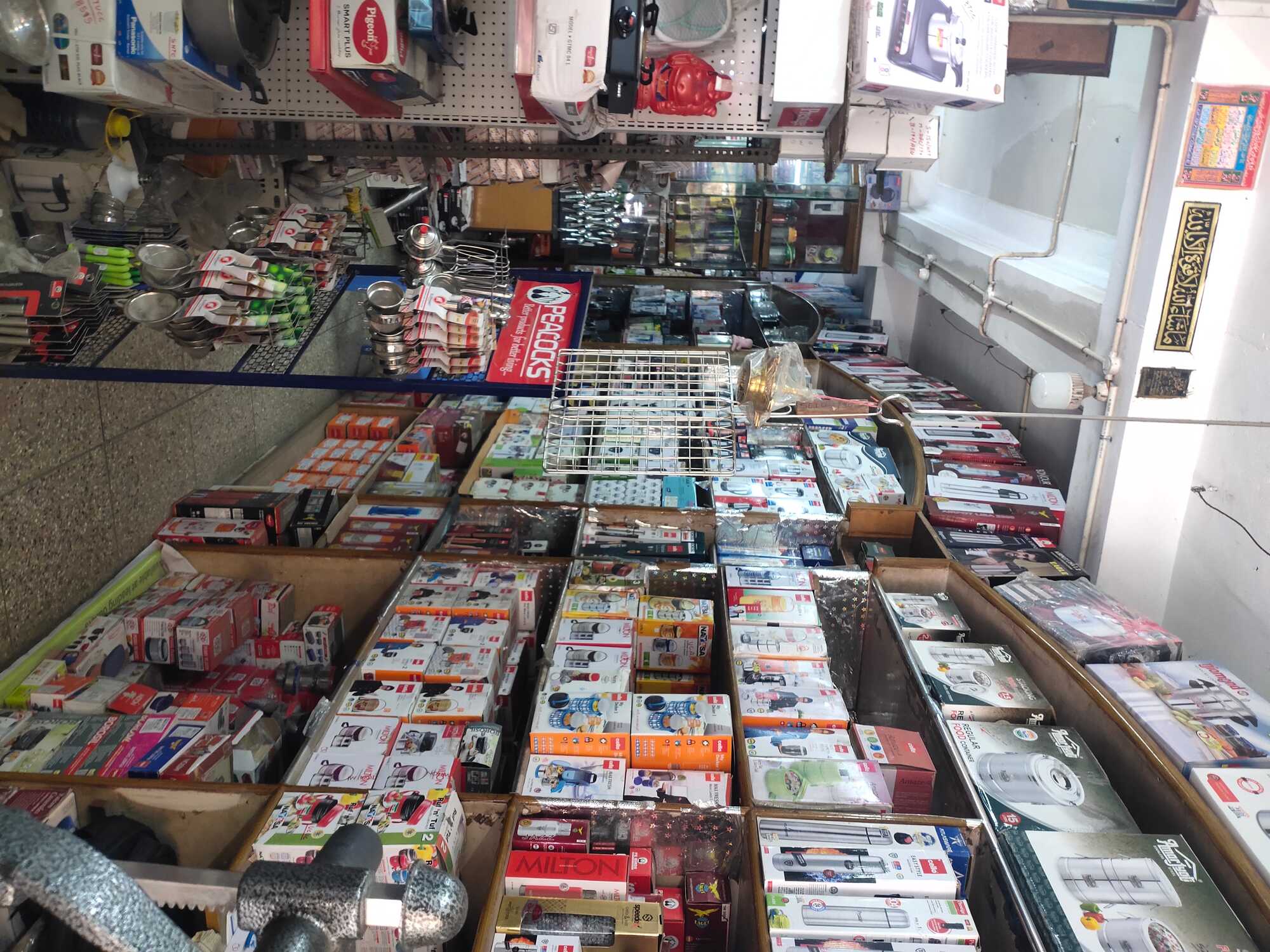 A To Z Stores in Trunk Road, Nellore - Best Kitchen Appliance