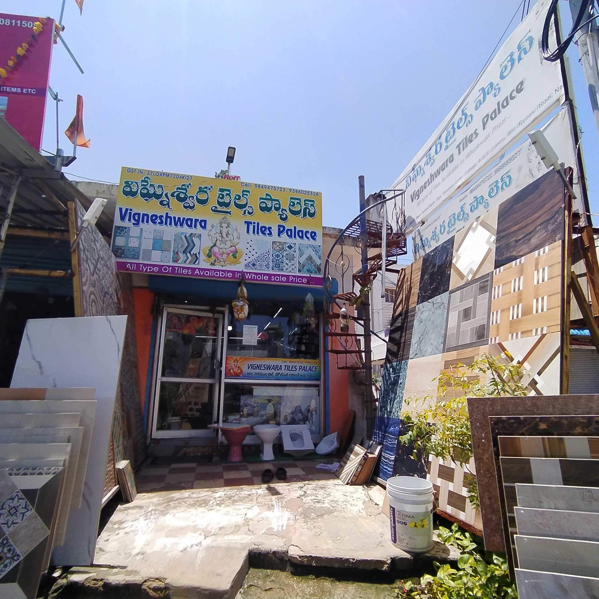 Catalogue Fashion Tiles Vitrified & Ceramic in Walkers Road , Nellore