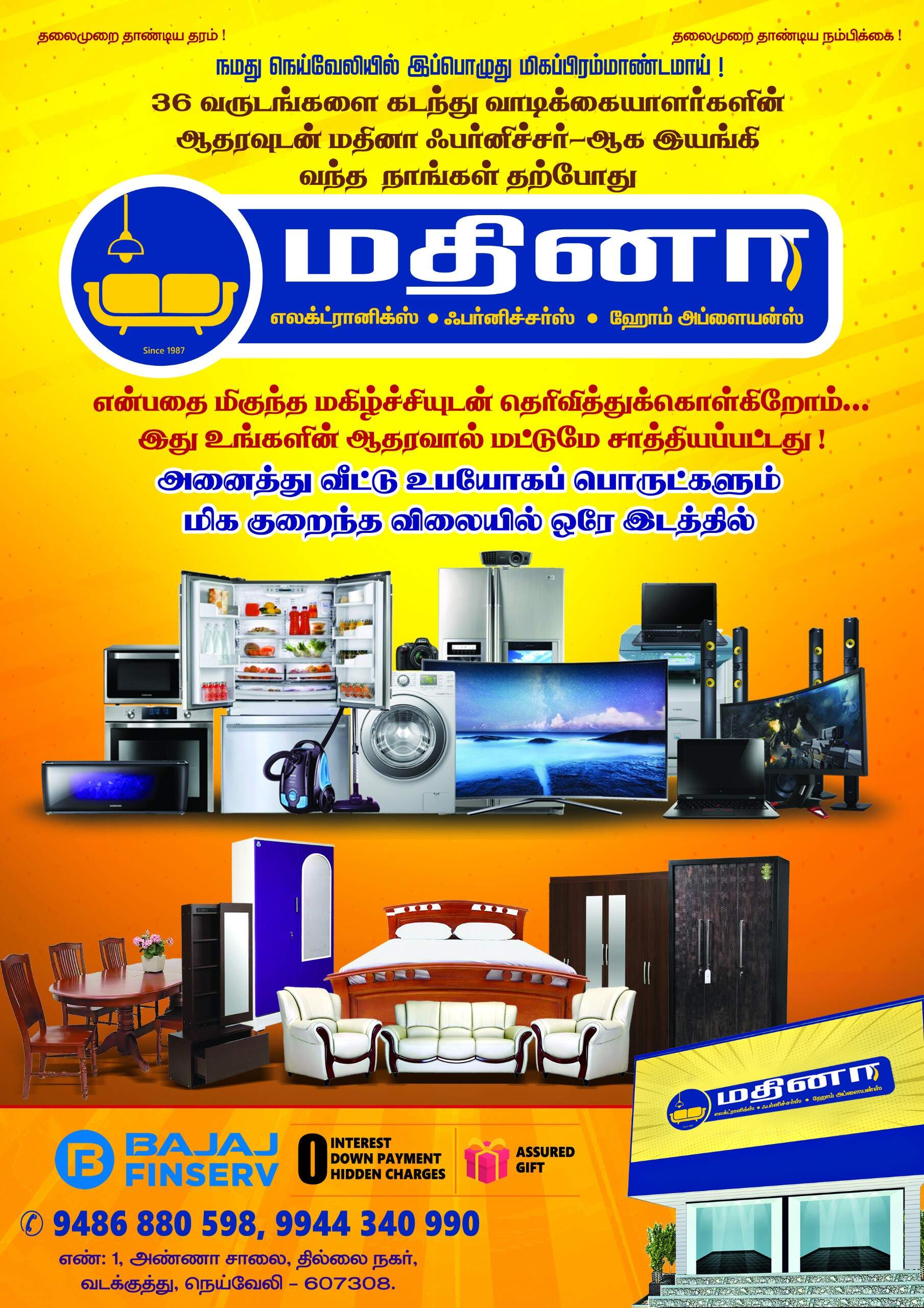 Top Cello Furniture Dealers in Gandhi NagarJafferkhanpet Best Cello