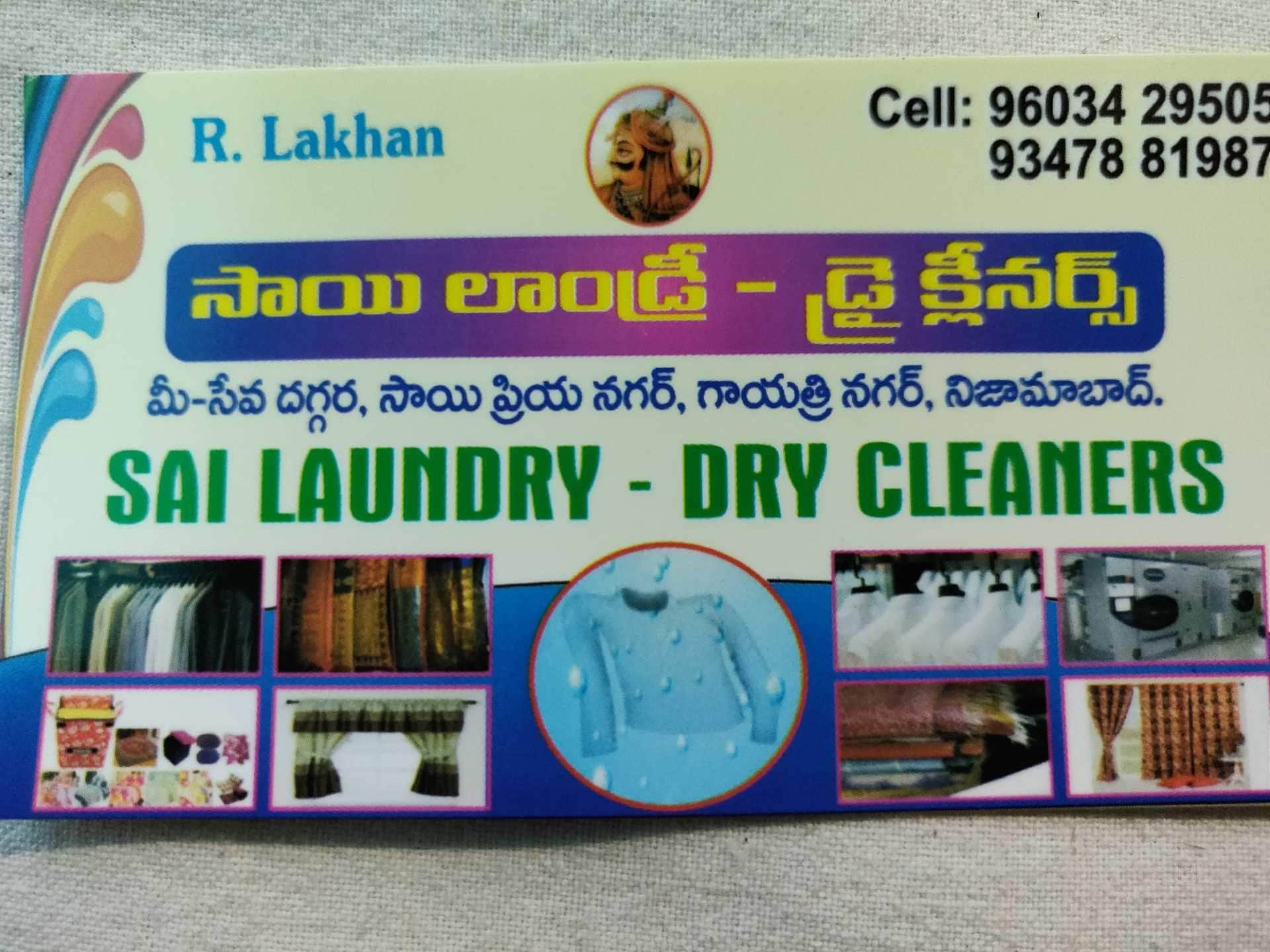 Sri Sai Dry Cleaners Varni Laundry Services In Nizamabad Justdial