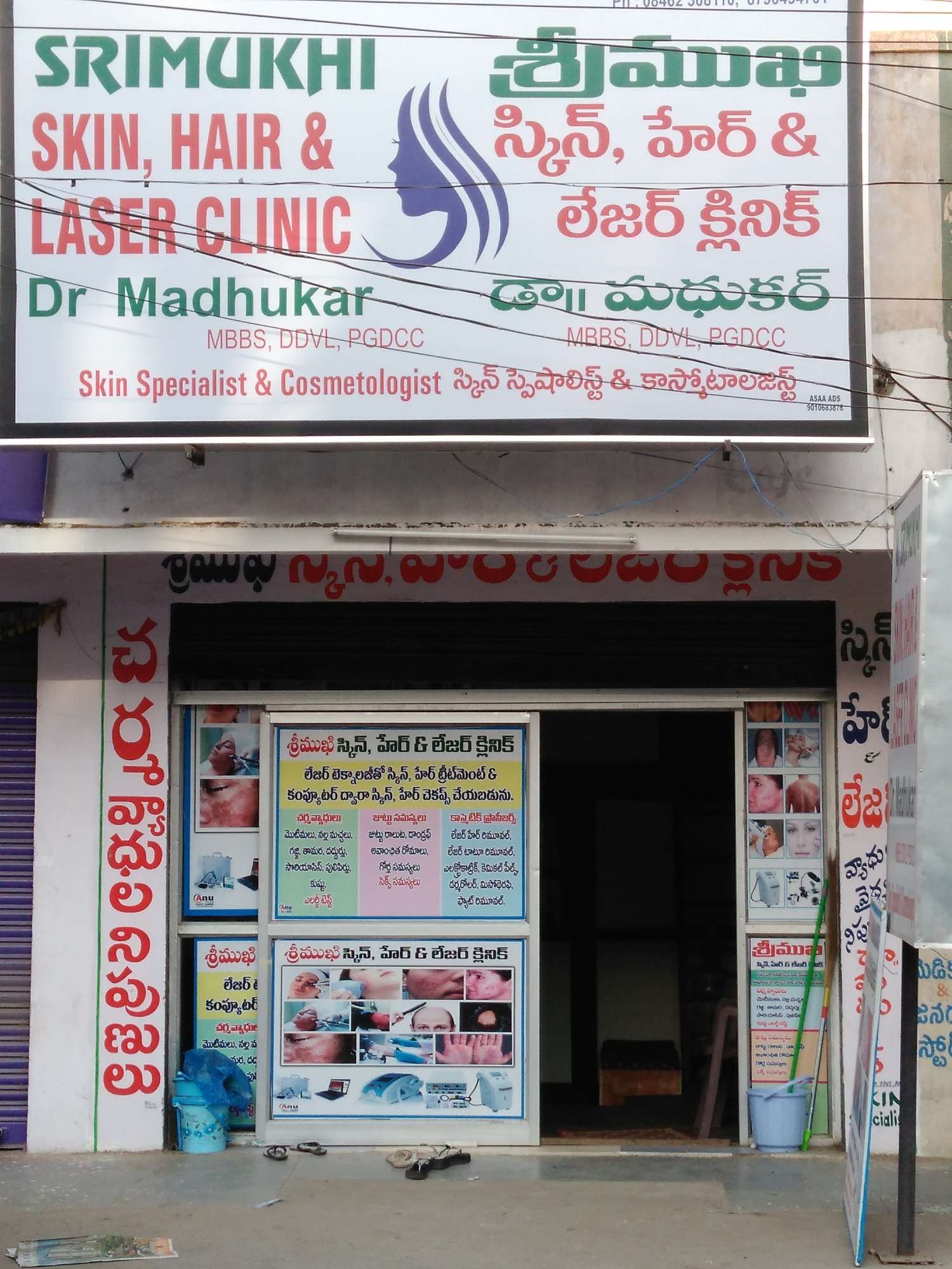Top 30 Dermatologists in Nizamabad Best Skin Specialists Book