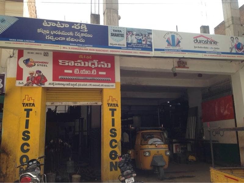 Merchants Tire Near Me >> Top Iron Merchants In Nizamabad Best Iron Trader Justdial Merchants Tire Near Me >> Top Iron Merchants In Nizamabad Best Iron Trader Justdial
