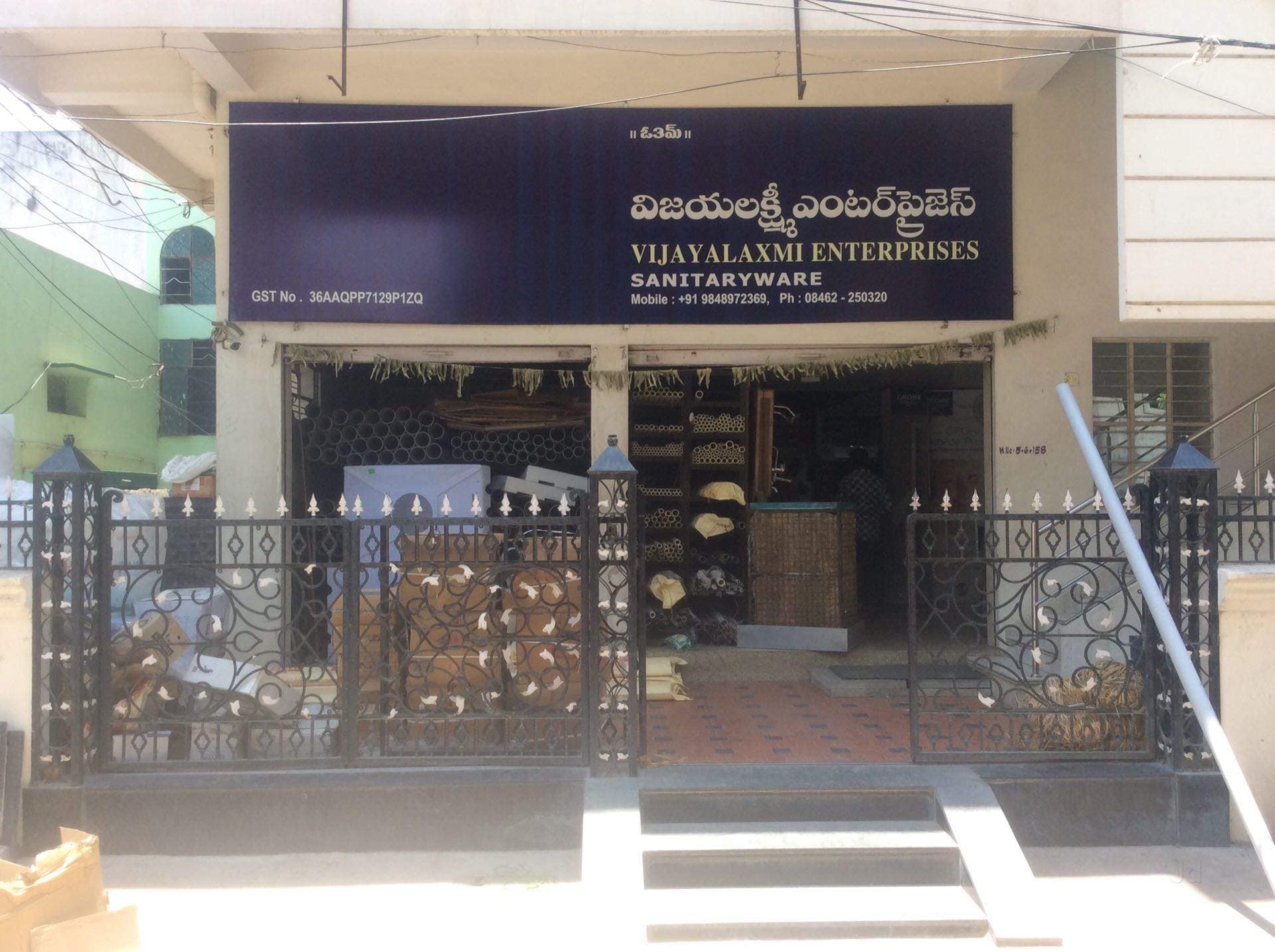 なんど様専門ページ Vijayalaxmi Enterprises in Hyderabad Road, Nizamabad - Best