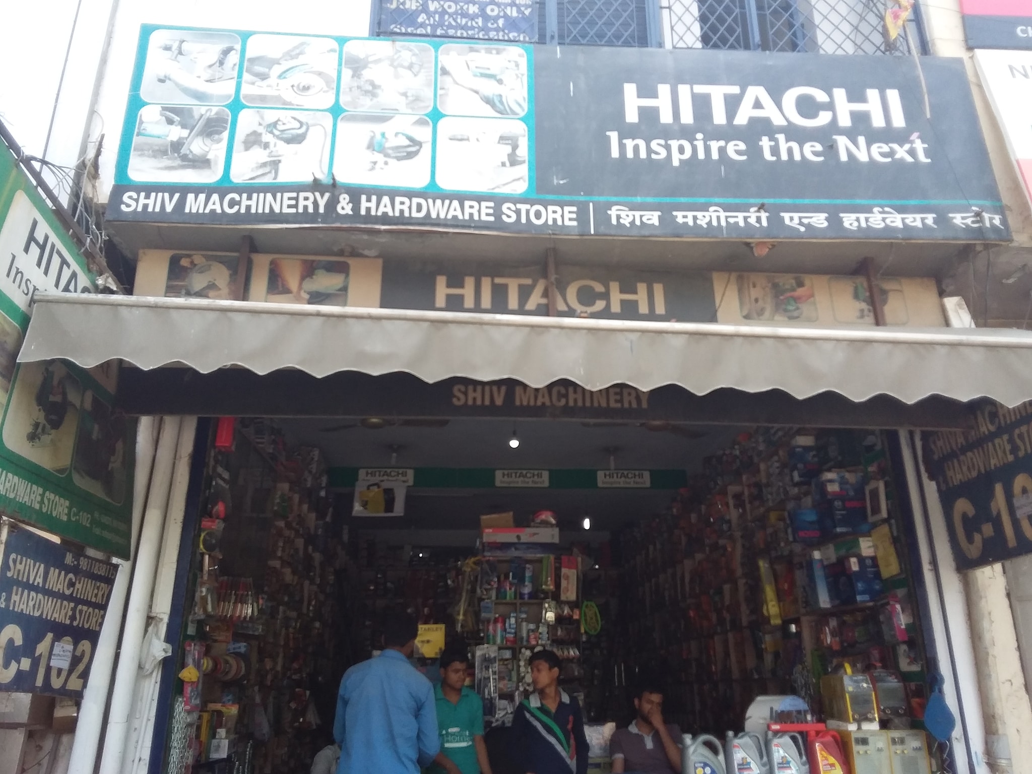 Catalogue Shiva Sales in Noida Sector 9 , Noida Justdial